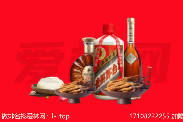 甘孜州理塘礼品回收.jpg