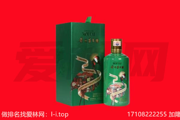 甘孜州理塘回收出口茅台酒.jpg