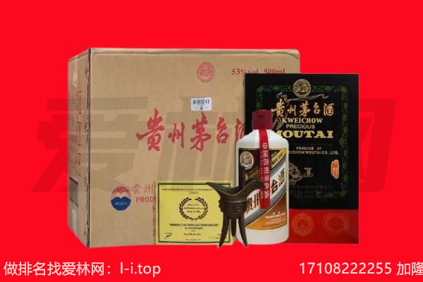 甘孜州理塘回收茅台酒礼盒空酒瓶.jpg