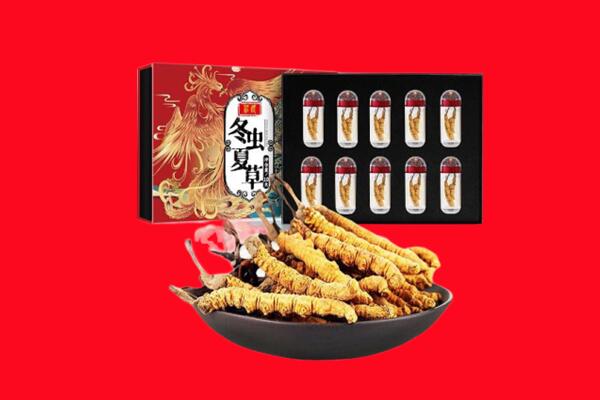 甘孜州理塘回收虫草.jpg
