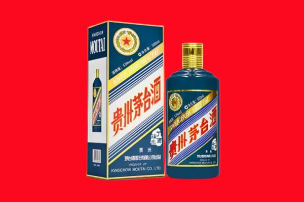 甘孜州理塘回收贵州茅台.jpg